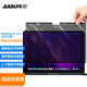 嘉速蘋(píng)果MacBook Air13.6英寸磁吸防窺膜M4/M3/M2/M1 【A3240】 2025/24/22款可拆卸磁吸隱私防窺膜