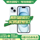 【白條免息】Apple iPhone15 蘋果15 雙卡雙待 國行5G全網(wǎng)通  二手蘋果手機(jī) 藍(lán)色【驚喜禮包】 【99新】256G【現(xiàn)貨速發(fā)+三年店保】