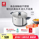雙立人（ZWILLING）不銹鋼湯鍋0涂層煮鍋家用雙耳燉鍋防燙煮面煮粥鍋Silver銀光系列 雙耳湯鍋 24cm