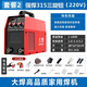大焊電焊機ZX7-315家用小型220v單電壓兩相直流手提焊機