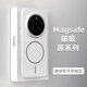 醉景閣適用榮耀magic7Pro磁吸手機殼簡(jiǎn)約magic7細圈魔術(shù)七磨砂PC殼男女2025新款超火感保護套 【強磁吸附/柔潤膚感硬殼】峰巖色 榮耀Magic 7