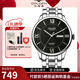 【送禮推薦】全新古尊男表雙日歷商務(wù)休閑全自動(dòng)機(jī)械表男情侶時(shí)尚50M防水手表6136 GN.6136M.PB黑盤男表