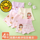 G.DUCKKIDS旗艦優(yōu)品 兒童內褲女童純棉高腰護肚臍平角四角冬季短褲中大童小 8881(純棉高腰4條裝) L碼(建議身高100-115cm，30-41斤)