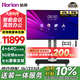 皓麗（Horion）會(huì)議電視一體機(jī)98英寸會(huì)議平板一體機(jī)非觸摸商用顯示會(huì)議大屏準(zhǔn)100英寸投影投屏電視機(jī)98H5套裝