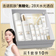 玉蘭油（OLAY）美白水乳液改善暗沉補(bǔ)水保濕化妝品爽膚水護(hù)膚品套裝生日禮物女友
