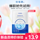 創(chuàng)福康膠原修護(hù)貼單片裝膠原蛋白舒緩修護(hù)肌膚柔潤(rùn)保濕舒潤(rùn)呵護(hù)