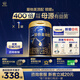 愛他美（Aptamil）馬龍同款 領(lǐng)熠幼兒配方奶粉（12—36月齡   3段） 800g