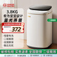 YANGZI揚子嬰兒洗衣機烘干一體迷你高溫煮洗全自動洗衣機寶寶兒童專用小型寶寶懶人洗衣機內(nèi)衣殺菌紫外線 3.8KG珍珠白【二級能效+藍光抑菌】