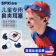 SPXINE鼻夾游泳專用兒童硅膠夾鼻器耳塞防滑防嗆水神器游泳裝備全套防丟 蜘蛛俠（耳塞+鼻夾+收納盒）
