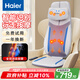 海爾（Haier）頸椎按摩器肩頸腰背部按摩儀全身按摩躺墊揉捏多功能家用按摩靠墊七夕情人節(jié)生日禮物HQY-D211H
