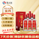 瀘州老窖第九代特曲 2019年 濃香型白酒 52度500mL*6瓶 整箱裝 【名酒鑒真】 