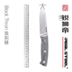 銳獅帝Real Steel《BlackThorn-黑荊棘》戶(hù)外刀 叢林直柄 K110 米卡塔柄 綠色 Micarta【鈦刀鐔】