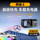 飛冠環(huán)奔馳e260l/e300l專用車載拓展塢充電器超級(jí)快充內(nèi)飾用品改裝配件 21-23款奔馳E【Typec+Typec】