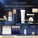 肌膚之鑰（CPB）超導鉆光瓶精華30mL+鉆光夜乳125mL生日禮物送女友