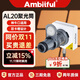 AMBITFUL志捷AL20聚光筒適用神?？贛L100BI ML60 ML30攝影補光燈LED插片光學(xué)調焦投影造型氛圍燈伸縮變焦