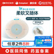 康樂(lè)保（Coloplast）勝舒Mio10522 二件式造口底盤(pán)平面 兩件式腸道造口袋底座5片/盒