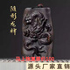 DL 1998胖東來品質(zhì)沉香吊墜木雕刻隨形生肖龍牌平安無事牌手把件文玩脖掛 【限時活動】隨形生肖龍牌