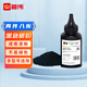 普偉專用碳粉黑色 適用佳能CRG-047、惠普12A、HP388a等硒鼓 4支裝(黑色碳粉)