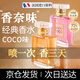 施丹雅香水女士coco味金色72h持久留香生日禮物送女友老婆情人節禮物