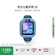 華為兒童手表 5X華為手表智能手表離線(xiàn)定位電話(huà)星際藍 男女童