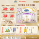 雀巢（Nestle）能恩全護(hù)適度水解6HMO嬰幼兒奶粉4段3歲以上800g/罐*6低敏