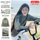 北徹（BRCZRO）2025夏季新款防曬衣女士皮膚衣男防紫外線風(fēng)衣輕薄外套速干登山服 【男女同款】峨眉綠 XL ：參考體重【120-140斤】