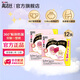 高潔絲【品牌直供安心品質(zhì) 】隔日達(dá)褲型安睡褲衛(wèi)生巾貼體防漏安心褲 L 12條   100-140斤 京配【到手】