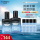 自然堂男士喜馬拉雅冰川清爽滋潤補水保濕露70mL*2