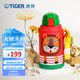 虎牌（TIGER）保溫保冷杯兒童水杯大容量吸管杯 MML-C06C 630ml 小獅子EL 630ml