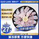 GUO LIAN國(guó)聯(lián)水產(chǎn) 免漿黑魚(yú)片250g*3袋 去骨少刺 水煮魚(yú)片酸菜魚(yú)火鍋食材