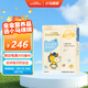 小馬琪琪DHA藻油營養(yǎng)補(bǔ)充藻油50粒/盒ARA凝膠糖果 DHA凝膠糖果【50粒/盒】