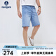 Navigare意大利小帆船男士牛仔褲25夏季新款棉質(zhì)彈力中褲通勤抗菌五分褲男 遠(yuǎn)景藍(lán) 31