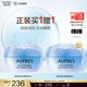 歐珀萊（AUPRES）滋潤緊致淡紋保濕乳液面霜  臻粹輕齡淡紋嫩膚霜50g 50g