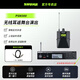 舒爾（SHURE）PSM300無線耳返舞臺演出動圈專業(yè)監(jiān)聽耳返唐藝直播 PSM300不帶耳機(jī)（帶顯示屏）