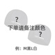綠洲（LZZ）泳帽布料女士長(cháng)發(fā)加大號碼男款不勒頭泡溫泉成人兒童純色布游泳帽 任意顏色M號+L號【下單請備注】