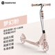 斯威（SWAY）兩輪滑板車兒童5-10-15歲以上可折疊代步車二輪踏板車可調高 夢幻粉【前后雙剎】5歲以上