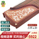 敦煌牌敦煌古箏 694LC-C吉祥云彩考級(jí)一步到位 初學(xué)演奏性價(jià)比琴 694LC-C吉祥云彩 (全套配件)