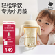 babycare花苞杯仿母乳學(xué)飲杯喝奶嬰兒寶寶兒童水杯吸管防嗆杯奶瓶水壺6月+