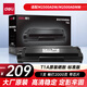得力（deli）T1A硒鼓 原裝適配M2500ADW/M2500DW/M2500ADNW/M2300ADW/M2800ADNW激光打印機  單支裝 2000頁