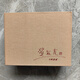 正版連環(huán)畫：山鄉(xiāng)巨變4全，50開精裝，獲獎(jiǎng)作品，賀友直繪
