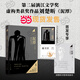 【當(dāng)當(dāng)首發(fā) 現(xiàn)貨速發(fā)】泥潭 劉楚昕2025新書 專享印簽寄語+限量藏書票 漓江文學(xué)獎(jiǎng)獲獎(jiǎng)作品 泥潭小說 泥潭書籍 劉楚昕作品 泥潭【印簽寄語+限量藏書票】