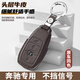 紳創(chuàng  )奔馳汽車(chē)E級鑰匙套適用于E300L/E260/GLC300L/C260L/GLB200/A180L
