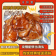 商用家用批發(fā)肉夾饃鹵肉陜西臘汁肉預制九成熟半成品老潼關老童關 中份鹵肉10斤(送約4斤微濃老湯)