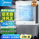 美的（Midea）空調(diào)扇制冷工業(yè)冷風(fēng)機(jī)強(qiáng)力制冷電冷風(fēng)扇水冷空調(diào)加冰塊商用冷氣機(jī)大面積車間降溫水冷機(jī) AC500-23B