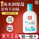 大寶SOD蜜乳液保濕霜補水保濕滋潤身體乳秋冬季臉部擦臉霜男女護膚品 大寶SOD蜜清爽保濕露100ml
