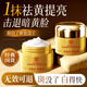 同仁堂黃芪霜50g 老牌子國(guó)貨滋潤(rùn)保濕補(bǔ)水護(hù)膚品改善暗沉淡黃乳液面霜
