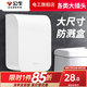 公牛開關(guān)插座面板戶外防水罩衛(wèi)生間大號防濺盒衛(wèi)浴漏電馬桶熱水器蓋 加大加厚防水盒