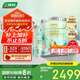 三棵樹漆（SKSHU）抗污抗甲醛凈味全效墻面漆乳膠漆白漆51L套裝（廠家直送可調(diào)色）
