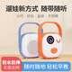 哆萌創(chuàng)便攜防水故事機(jī)音樂兒歌古詩播放器隨身聽學(xué)習(xí)機(jī)益智早教玩具禮物 【藍(lán)小熊8g】2000+首內(nèi)容+送背帶
