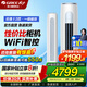 格力空調(diào)柜機(jī)3匹/2匹立式圓柱新一級變頻冷暖云逸Ⅱ/云佳pro大風(fēng)量客廳立柜式智能落地自清潔 2匹 一級能效 云逸Ⅱ